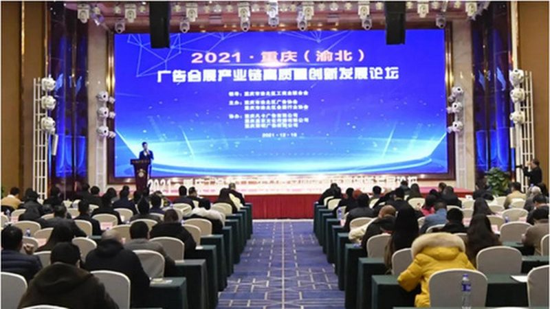 商务庆典策划：流程揭秘与关键注意事项